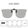 A Variety Of Sunglasses Clips Can Be Turned Up, Polarized Sunglasses, Men'S And Women'S Uv Protection, Sun Protection, Night Vision, Driving Sunglasse
