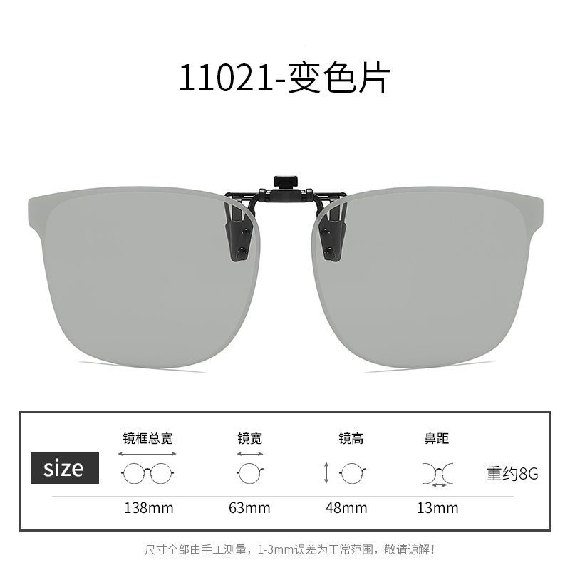A Variety Of Sunglasses Clips Can Be Turned Up, Polarized Sunglasses, Men'S And Women'S Uv Protection, Sun Protection, Night Vision, Driving Sunglasse