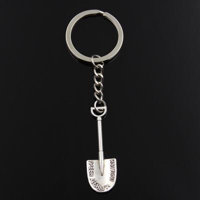Mode Keychain 44x15mm Werkzeuge Schaufel Spaten Anhänger DIY Männer Schmuck Auto Schlüsselanhänger Ringhalter Souvenir für Geschenk