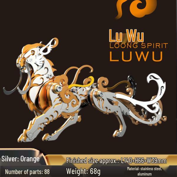 

Qiongqi 3D Металлический Пазл: Модель стального зверя, сделанная своими руками, и креативный подарок Longqi