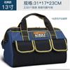 Arrizo Multi-Function Tool Bag Thickened Plumber Canvas Hardware Tool Bag Electrician Bag Storage Bag Carpenter