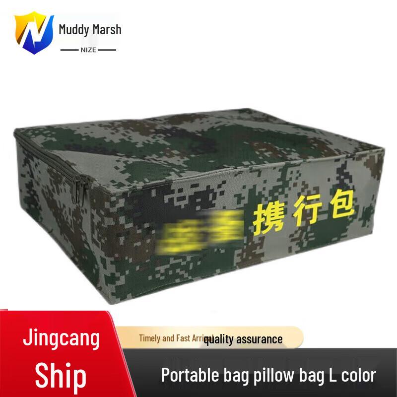 Portable Utility Pillow Storage Bag