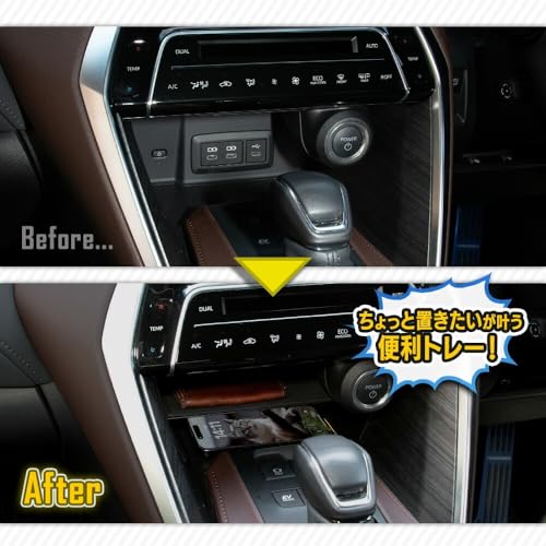 CORSA 80 Harrier Console Box Storage Divider Tray Set, Center Console Lid Side Add-on Box, Interior Storage Box for Small Items, Smartphones, Non-Slip