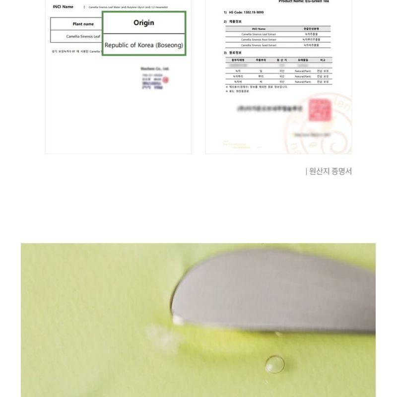 Benton - Deep Green Tea Serum