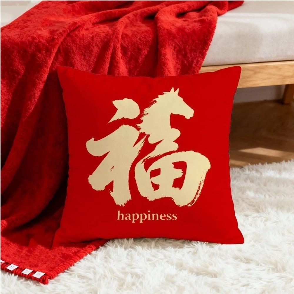 Chinese Style Throw Pillow Cover Happy Word Print Cushion Cover Pillowcase  Sofa Decoration