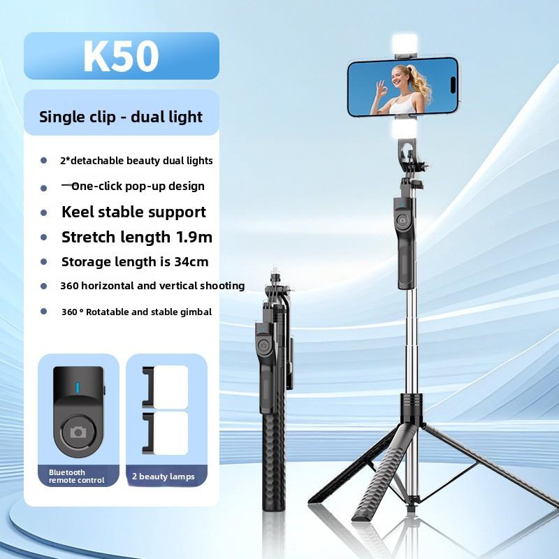 Mobile Phone Bluetooth Selfie Stick, Handheld Stabilizer, Floor-to-ceiling Live Broadcast Bracket, Tripod, Universal Selfie Stick.
