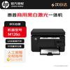 m126a mono laser mfp with usb