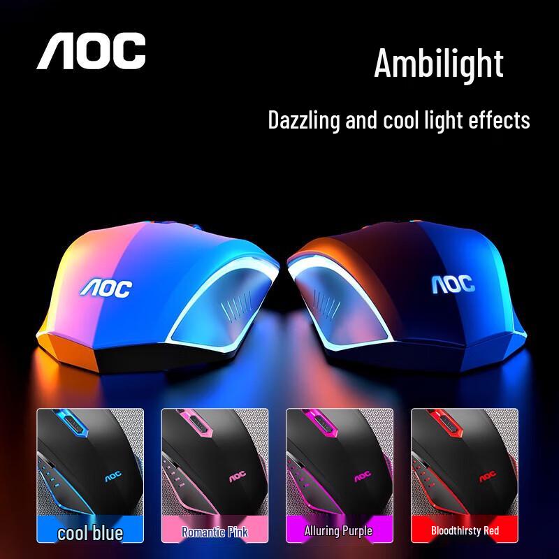 AOC GM130 Wired Gaming Mouse