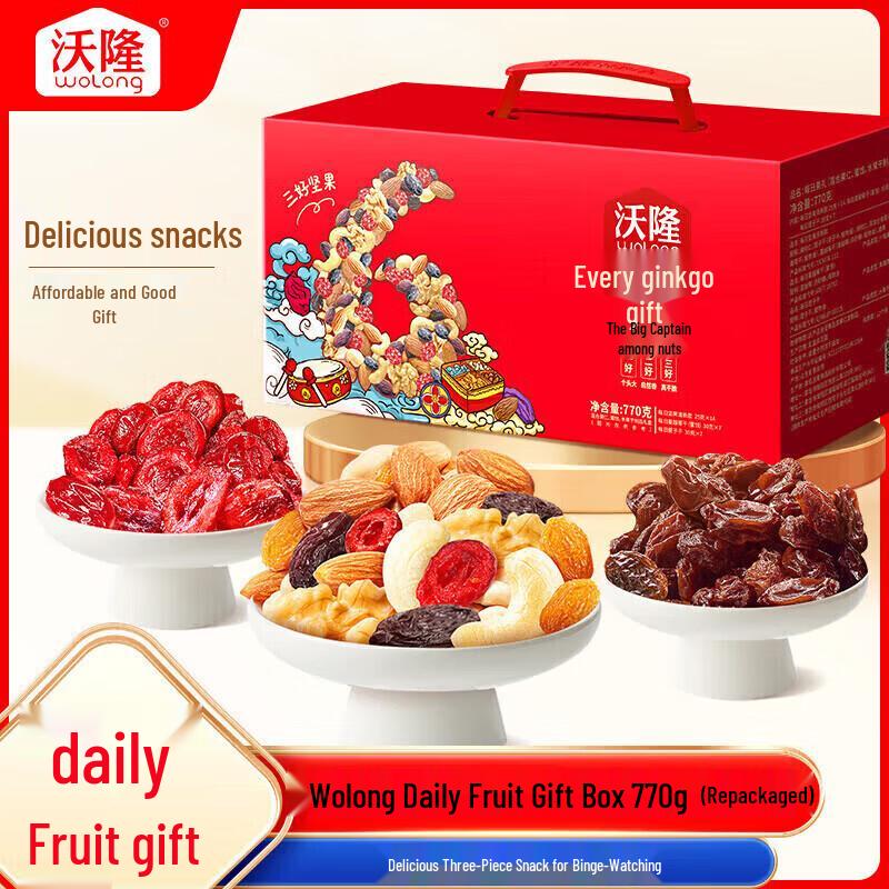 WOLONG Daily Nuts Mixed Fruit & Nut Snack (28 Packs, 770g)