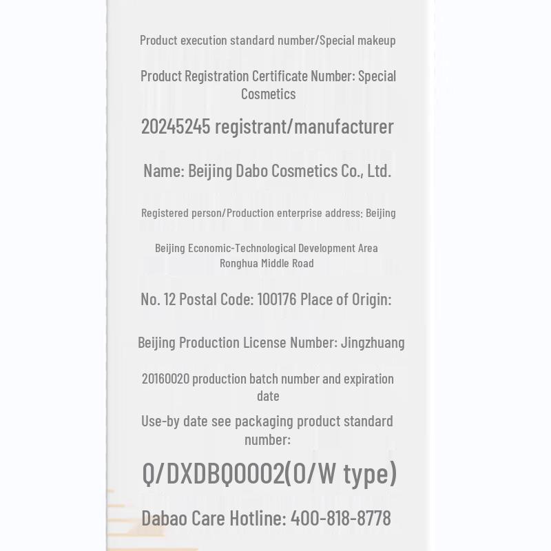 Dabao Vitamin C Whitening & Dark Spot Essence