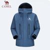 Camel Waterproof 3-in-1 Fleece Lined Jacket