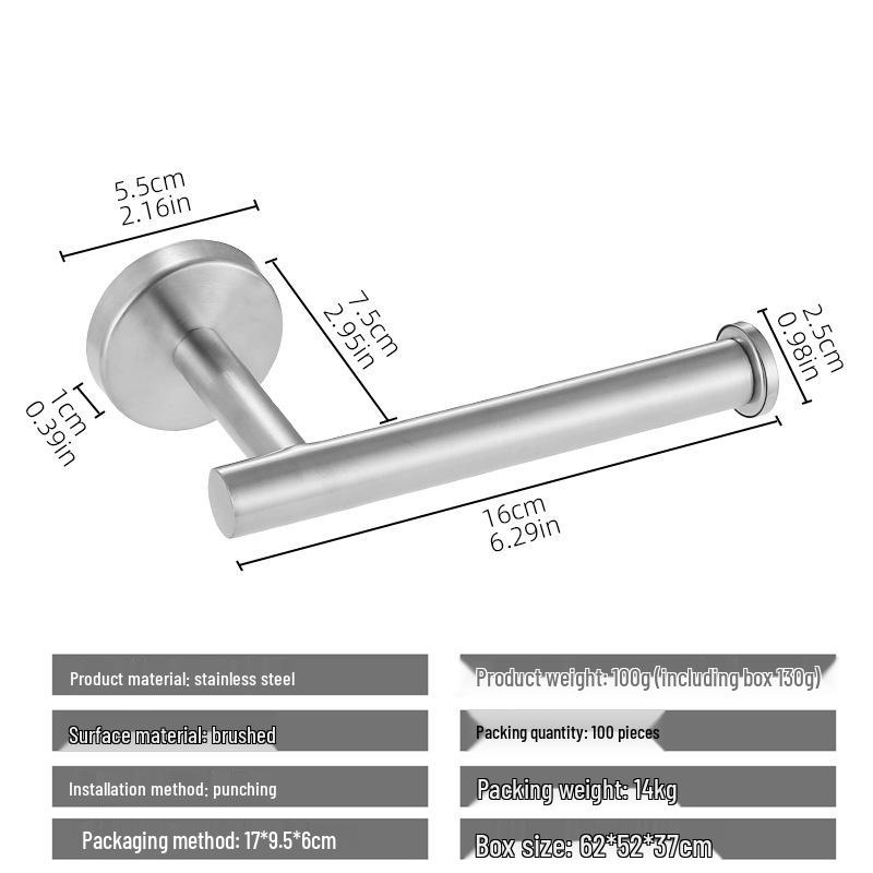 Nail-Free Wall-Mounted Stainless Steel Toilet Paper Holder
