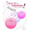 My Scheming - BB Amino Niacinamide 10% + Algae Serum