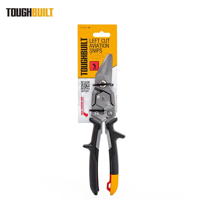 Tuobide Left-Bent Aviation Snips