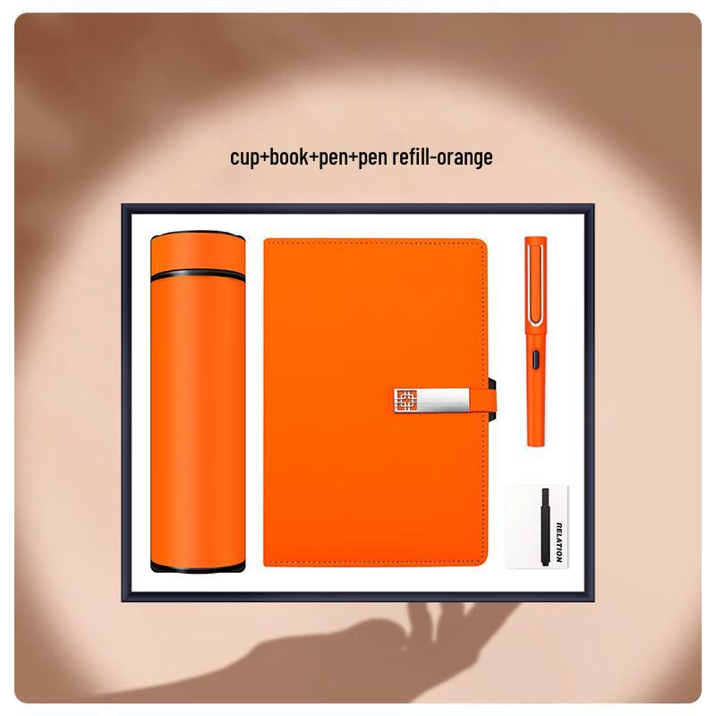 Zhimei Huanqiu Premium Smart Insulated Mug & Stationery Gift Set