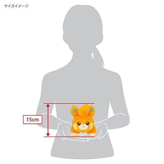 Sanei Boeki Pocket Monster ALL STAR COLLECTION Pamo (S) Plush Toy Pokemon PP241