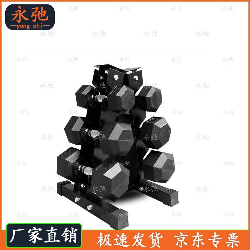 Yongchi Hex Rubber Coated Dumbbell Set
