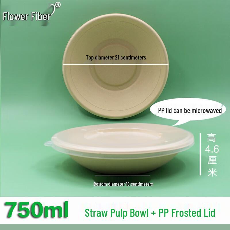 Yuzhuxun Disposable Degradable Paper Bowls