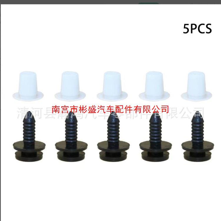 Крепежная клипса-защелка накладки передней стойки (стойки А) для Volkswagen Passat B5 Lingyu POLO