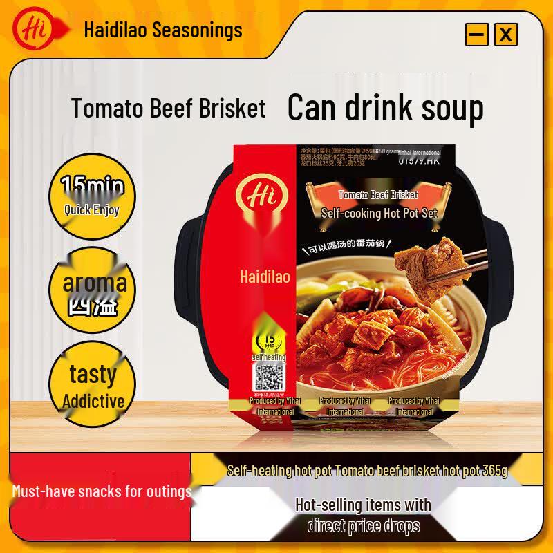 Haidilao Self-Heating Tomato Beef Brisket Hot Pot