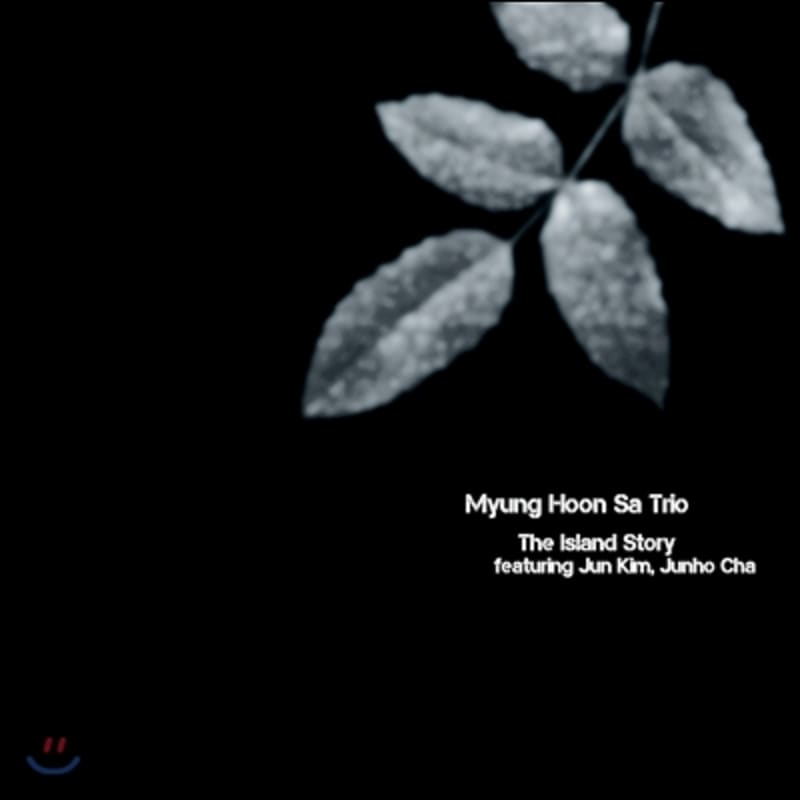 

Myung Hoon Sa - The Island Story