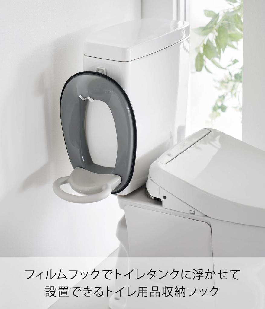 Yamazaki Jitsugyo Film Hook Toilet Supplies Storage Hook White Main W3 X X Hook Not Plate Floating Storage Auxiliary Toilet Seat Storage Cleaning