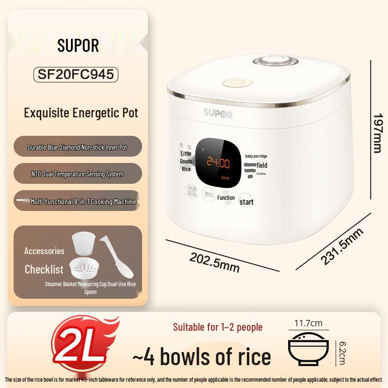 SUPOR 2L Mini Smart Rice Cooker CN Plug (adapter Included)