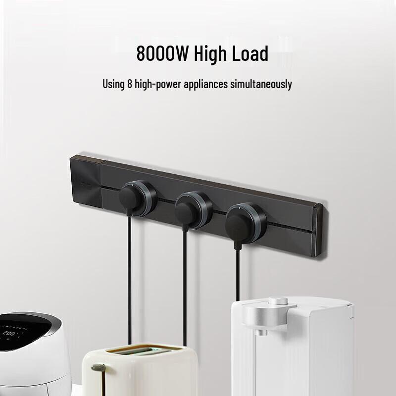 BULL GB1 Black Track Socket 750mm