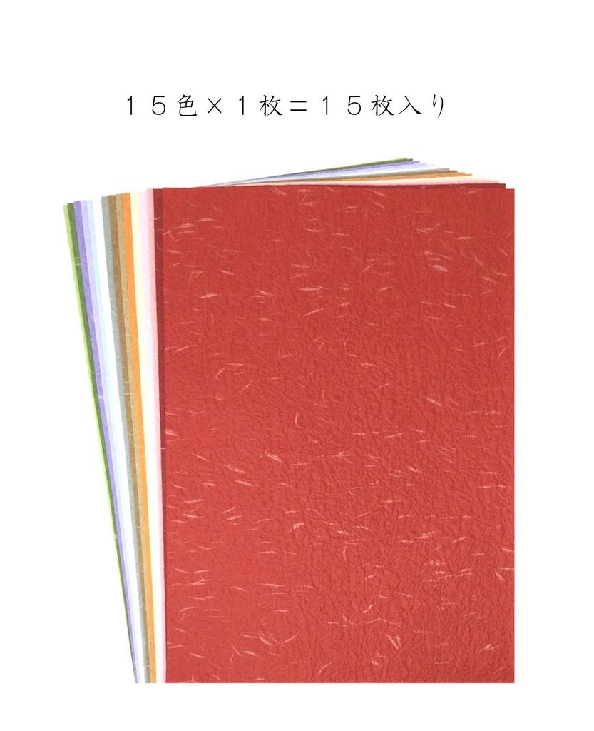 Kawasumi Japanese Tairei Echizen x 15 Colors Washi, Colors, Paper, Washi, B4, Approx. 25.7 36.4 cm,