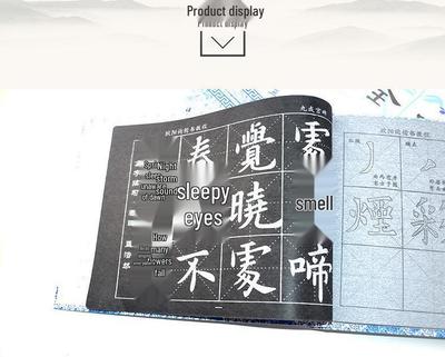 Brush Calligraphy Copybook: Cursive & Regular Script Water Writing Practice Set for Students.