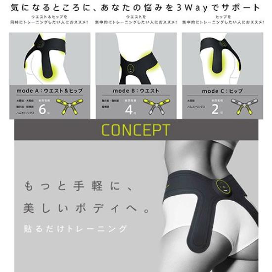 Motecare EMS Exercise Device, 6-Position Type, MXES-H600YG