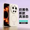 Für Xiaomi 17 Ultra Hülle Original Flüssigsilikon Weiches TPU Magnetischer Schutz Handyhülle Für 17 Ultra Schale Stoßfester Stoßfänger