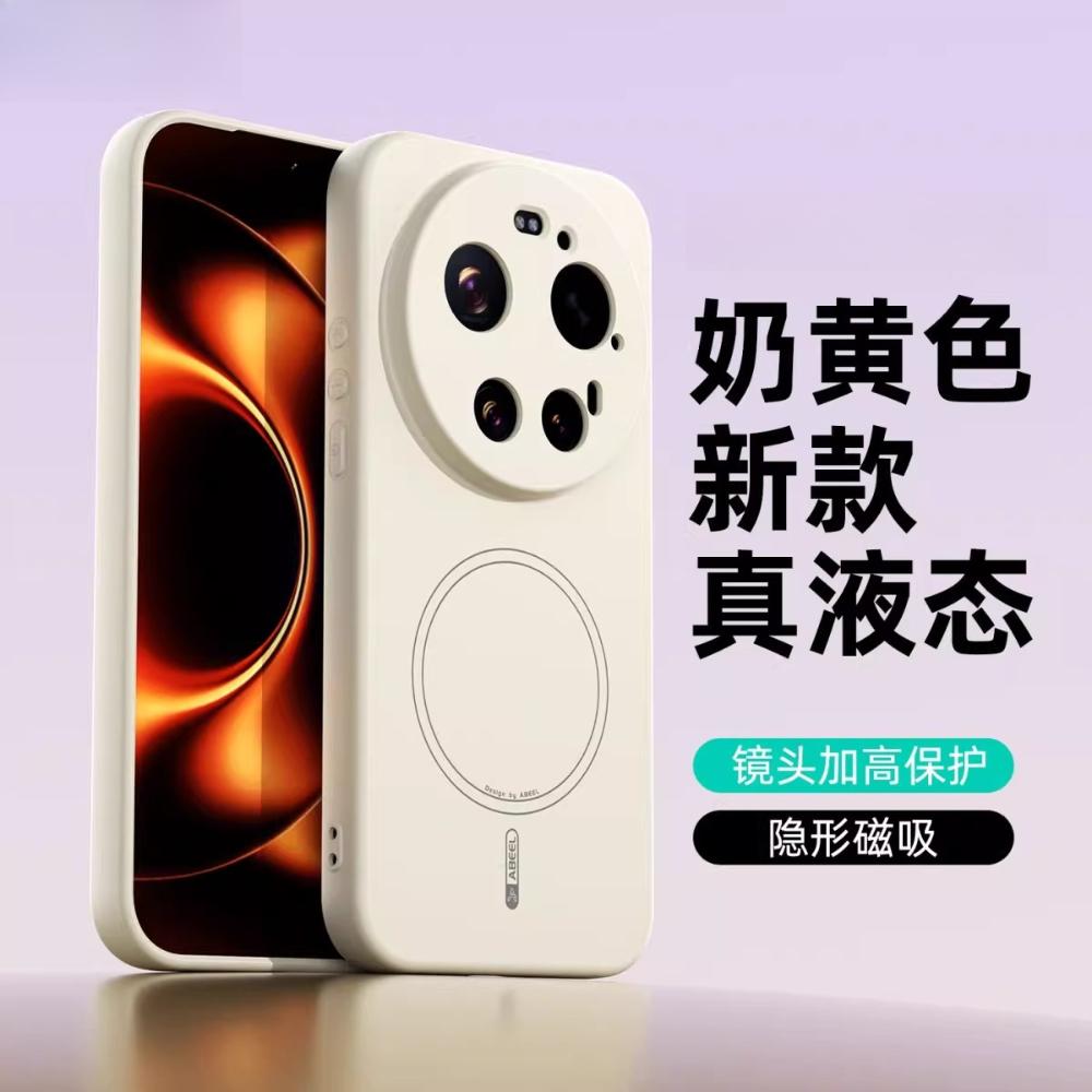 Für Xiaomi 17 Ultra Hülle Original Flüssigsilikon Weiches TPU Magnetischer Schutz Handyhülle Für 17 Ultra Schale Stoßfester Stoßfänger