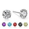 5mm Shiny Four Claw Small Brief Stud Earrings Cubic for Women Men Birthday Gift Decoration Necessity Jewelry