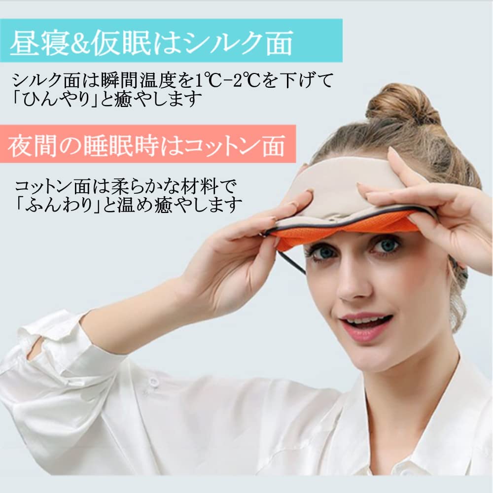 IPPON Eye Masks for Light Restful Set of 4 Colorful Soft To the No Perfect for 16 Sleeping, Blocking, Sleep, Summer, 2, Colors, Hot/Cold, Touch,