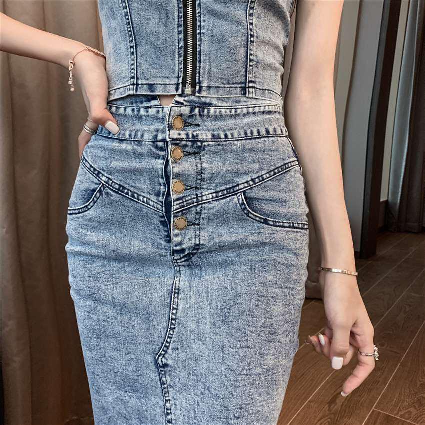 Hong Kong Style Denim Camisole Top & High-Waisted Skirt Two-Piece Set