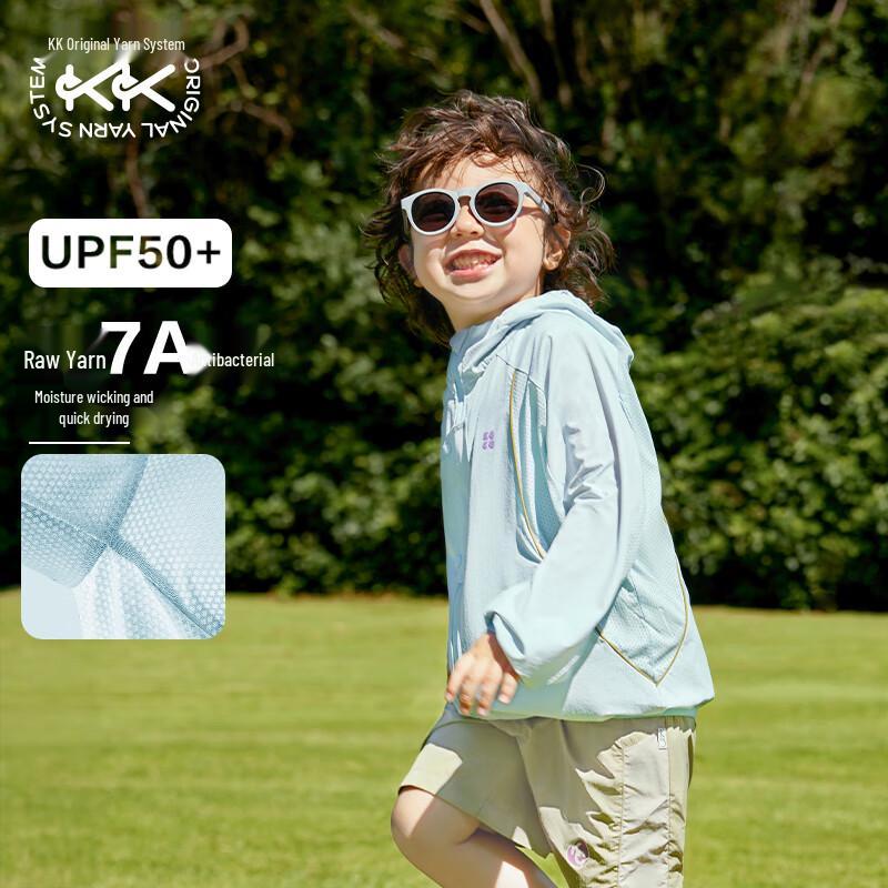 Kocotreekk Kids UPF50+ Ice Silk Cooling Sun Protection Hoodie 110