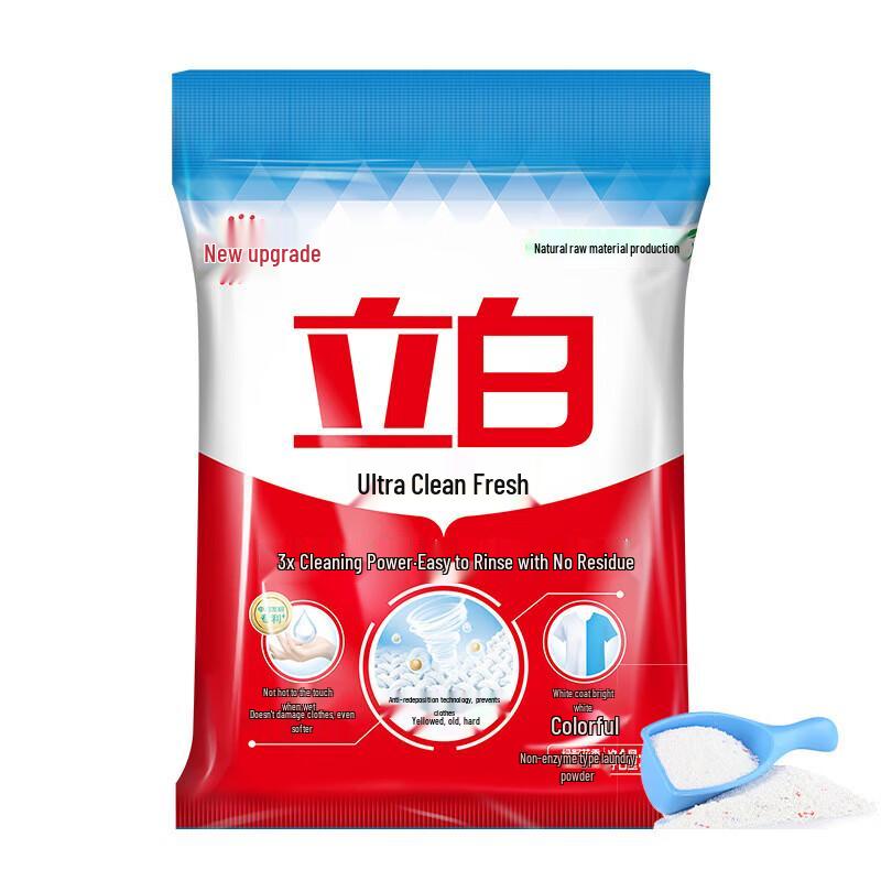 Liby Super Clean Fresh Phosphorus-Free Laundry Powder 2.118kg