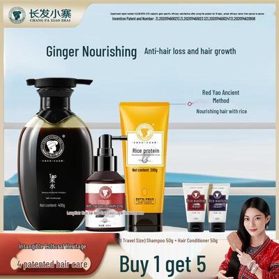 Changfaxiaozhai Anti-Haarausfall & Pflegendes Haarpflege-Set