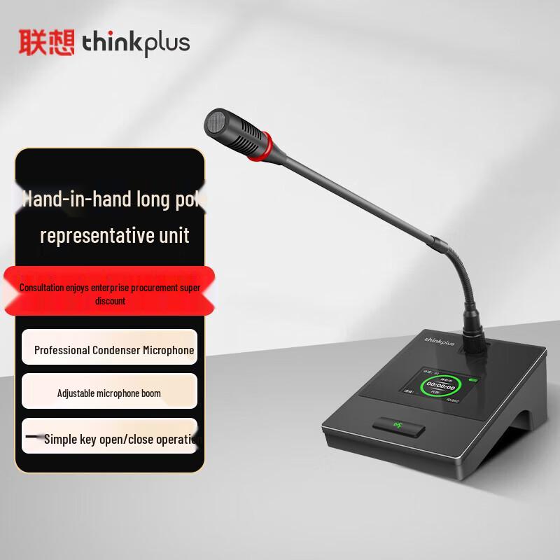 

Lenovo thinkplus LS88-DE Digital Wireless Conference Microphone (CN version)