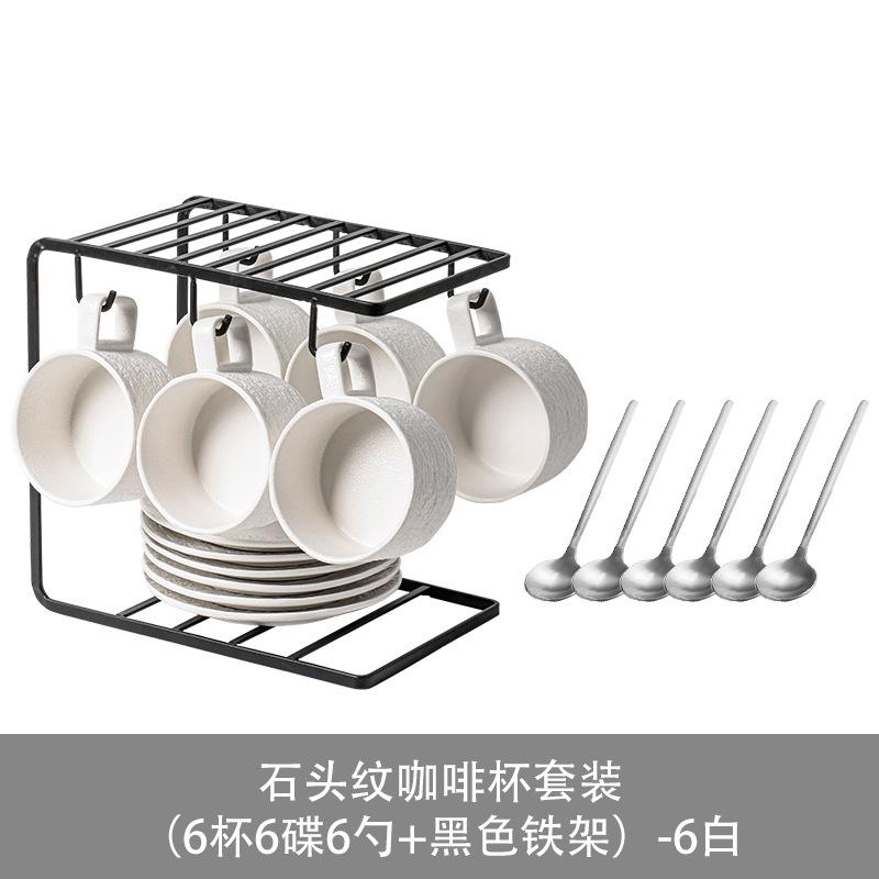 

Набор кофейных чашек Керамическая чашка для завтрака Кофейная чашка Блюдце С подставкой для чашек Ложка Стойка для хранения Премиальная чайная чашка Высокая ценность 180ml