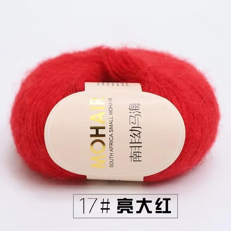 

10 штук 25 г вовни мохер тонка вовна ангорська плюшева вовна гачком південноафриканський молодий мохер