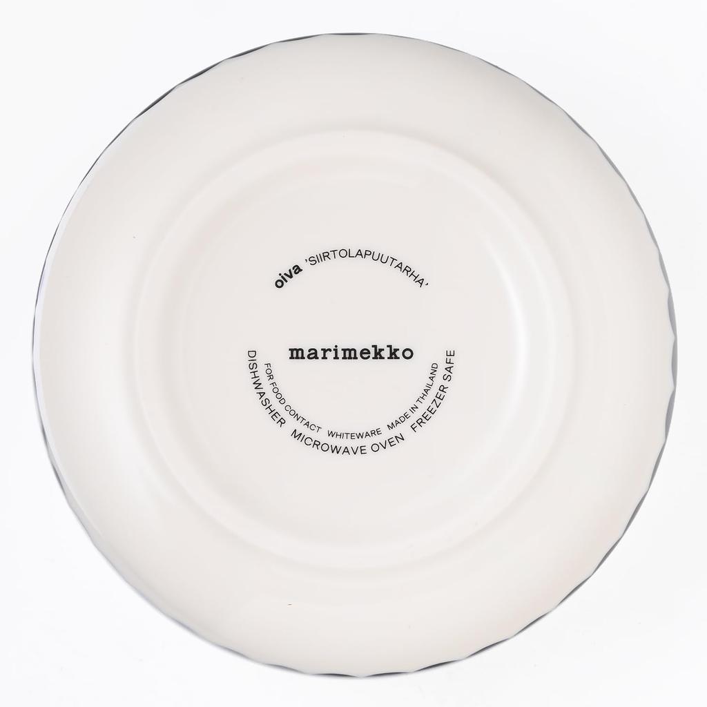 Marimekko kom, 12,5cm, 500ml, diepe kom, Siirtolapuutarha Sage design, 75131 075131 161. [Parallelimport]