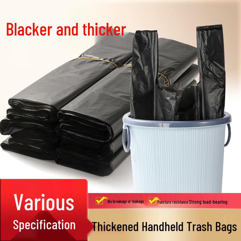HANDUNYOU Thickened Household Handle Tie Garbage Bags