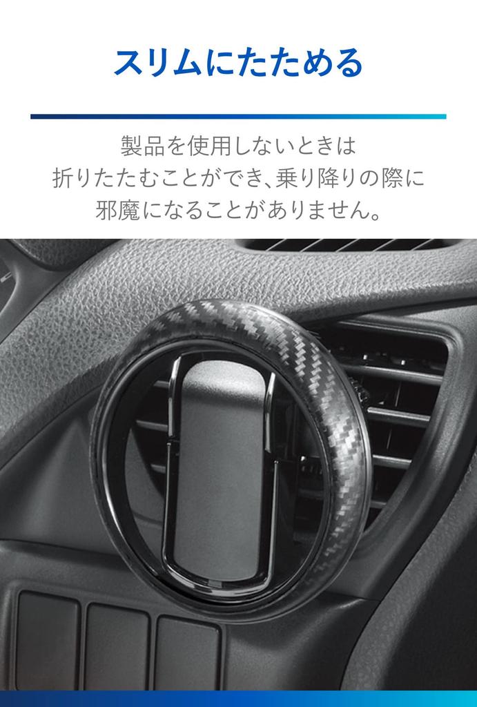 CARMATE Car Drink Holder Air Conditioner Cools with Wind Round Air Conditioner Vent Installation Foldable Type SP Edition Carbon DZ581