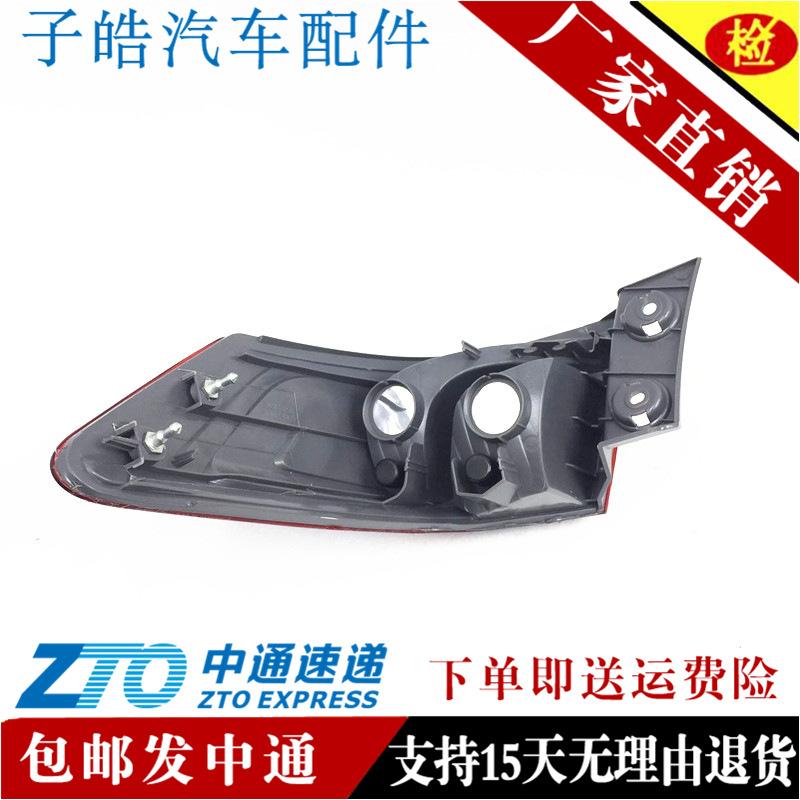 Compatible with 09-14 Odyssey Taillight Brake Light Rear Assembly