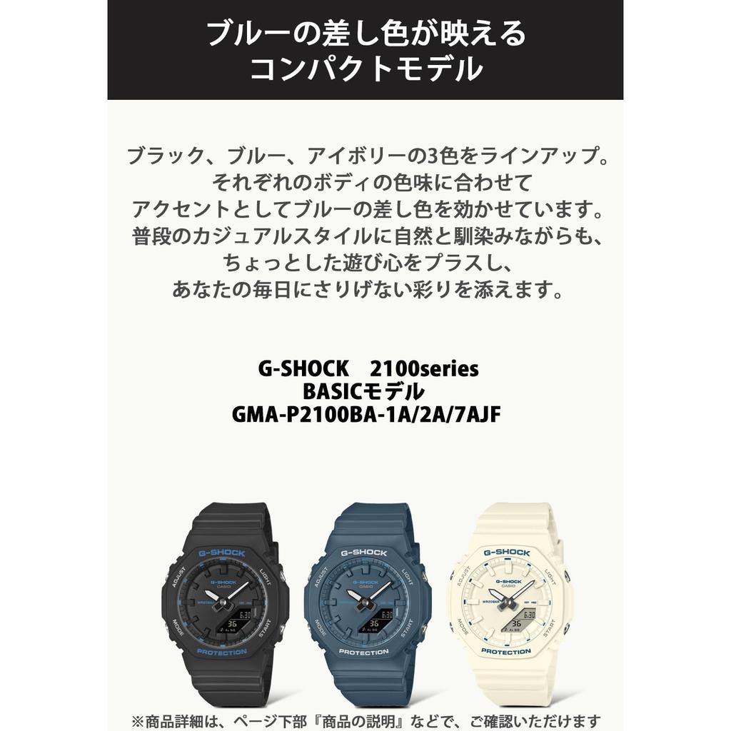 [Casio] G-Shock Women's Watch GMA-P2100BA-1AJF, Eco-Friendly Materials, Black, Authorized Dealer