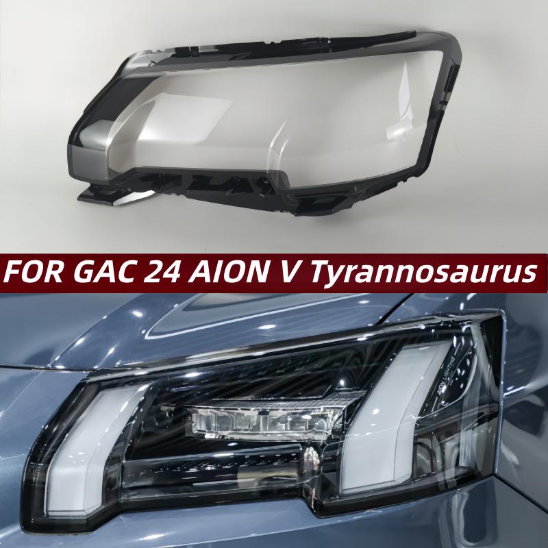 2024 AION V Tyrannosaurus Rex Front Headlight Covers