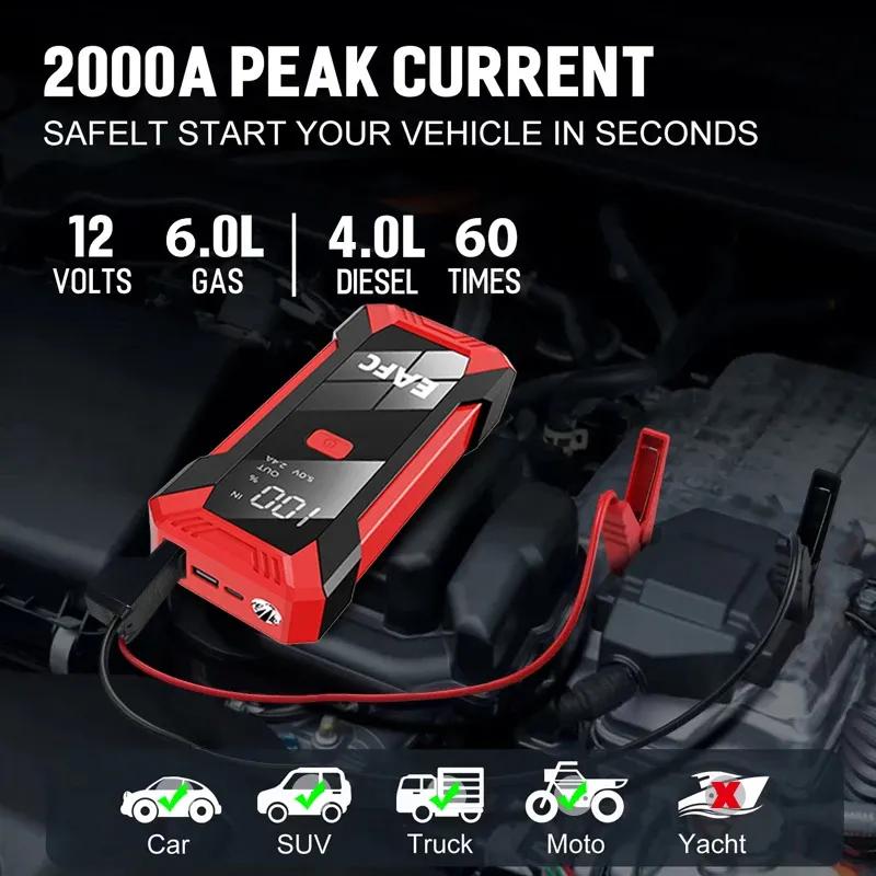EAFC 2000A/600A Car Jump Starter Power Bank Portable Starting Device Lighting 12V Petrol Diesel Car Booster With Smart Clip