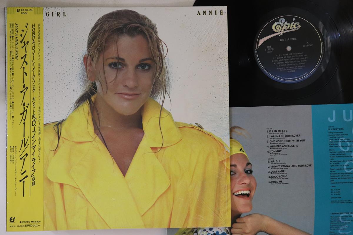 

LP Record ANNIE - Just A Girl 283H162 EPIC 1985 Japan Obi Rock Used